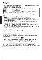 User manual Panasonic CF-53 