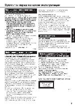 User manual Panasonic CF-53 