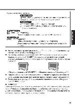 Инструкция Panasonic CF-U1 