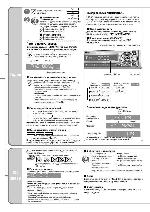 Инструкция Panasonic CQ-C1200 