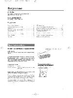 User manual Panasonic CQ-C1300 