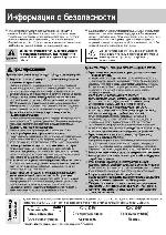 User manual Panasonic CQ-C1333W 