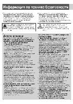 User manual Panasonic CQ-C1505N 