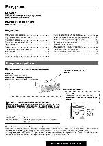 User manual Panasonic CQ-C3100VN 