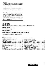 User manual Panasonic CQ-C3400W 