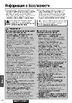 User manual Panasonic CQ-C3303N 