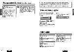 User manual Panasonic CQ-C3401W 