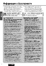 User manual Panasonic CQ-C3453W 