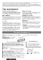 User manual Panasonic CQ-C5300N 