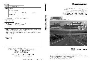 User manual Panasonic CQ-C5401W  ― Manual-Shop.ru