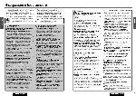 User manual Panasonic CQ-C5401W 