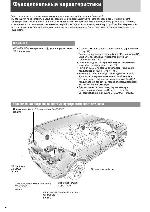 User manual Panasonic CQ-C7300N 