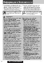 User manual Panasonic CQ-C8352N 