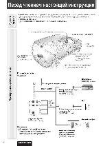 Инструкция Panasonic CQ-C7303W 