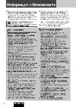 User manual Panasonic CQ-C7405W 