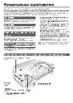 User manual Panasonic CQ-C8300N 