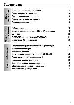 User manual Panasonic CQ-C8300N 