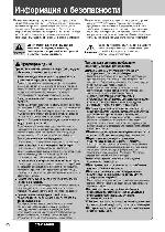 User manual Panasonic CQ-C8405N 