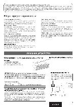 User manual Panasonic CQ-DFX972N 