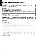 User manual Panasonic CQ-DP101W 