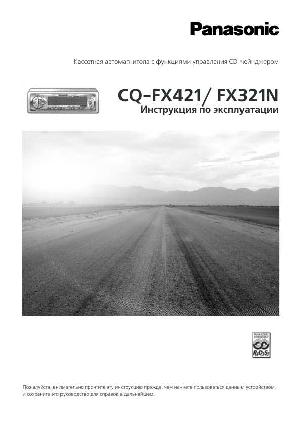 User manual Panasonic CQ-FX321N  ― Manual-Shop.ru