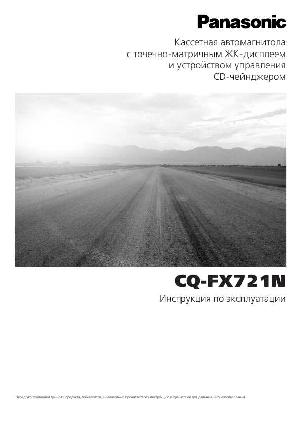 User manual Panasonic CQ-FX721N  ― Manual-Shop.ru