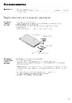 User manual Panasonic CQ-FX721N 