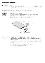 Инструкция Panasonic CQ-FX721N 