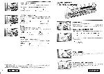 User manual Panasonic CQ-R155EW 