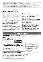 Инструкция Panasonic CQ-RDP383N 