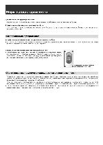 User manual Panasonic CQ-TX5500W 