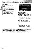 User manual Panasonic CQ-VD6503W5 