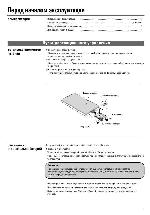 User manual Panasonic CQ-VX2300W 