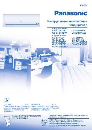 User manual Panasonic CS-E15HKDW  ― Manual-Shop.ru