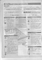 User manual Panasonic CS-PA12GKD 