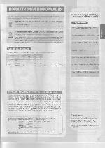 User manual Panasonic CS-PA12GKD 