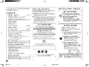 User manual Panasonic CS-PE12CKE  ― Manual-Shop.ru