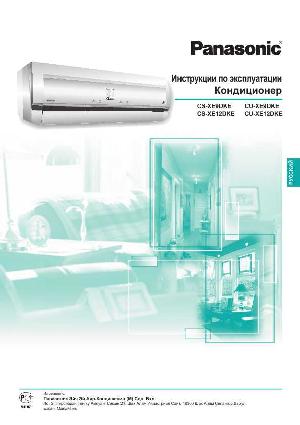 User manual Panasonic CS-XE12DKE  ― Manual-Shop.ru