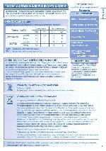 User manual Panasonic CS-XE9HKD 