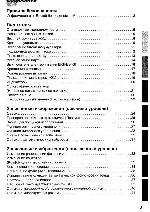 User manual Panasonic DMC-F7EN 