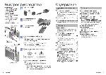 User manual Panasonic DMC-FP3 