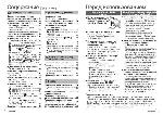 User manual Panasonic DMC-FP3 