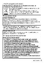 User manual Panasonic DMC-FP7 