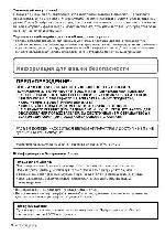 User manual Panasonic DMC-FP8 