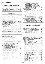 User manual Panasonic DMC-FS62 