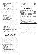 User manual Panasonic DMC-FS12 