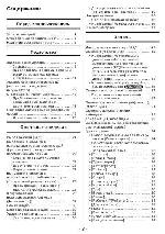 User manual Panasonic DMC-FS14 (REF) 