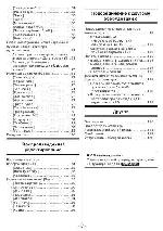 User manual Panasonic DMC-FS14 (REF) 