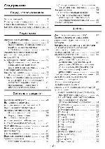 User manual Panasonic DMC-FS22 (REF) 