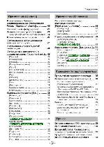 User manual Panasonic DMC-S5 